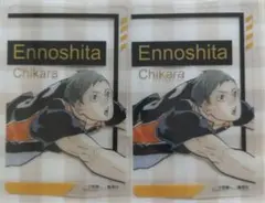 ハイキュー！！ 縁下力