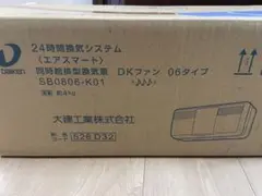 2025年最新】DAIKEN 24時間換気システムの人気アイテム - メルカリ