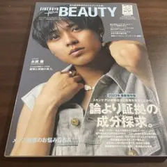 FINEBOYS+plus BEAUTY vol.7