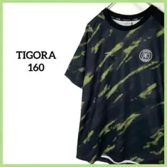 【極美品】ティゴラ　半袖　プラクティスシャツ　160　迷彩　フットサル　サッカー