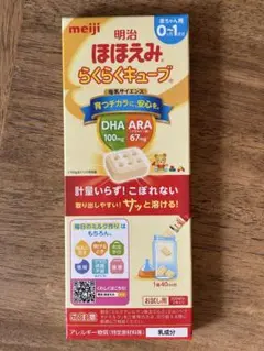 明治 ほほえみらくらくキューブ 200g