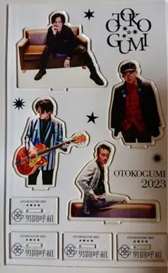 2025年最新】男闘呼組アクリルスタンドの人気アイテム - メルカリ