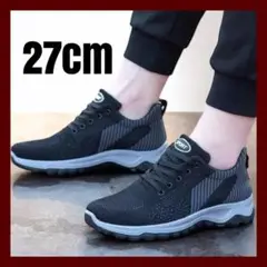 27cm スニーカー 運動靴 メンズ スポーツ ブラック ひも靴 黒 ジム 軽い