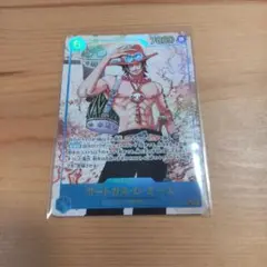 ワンピースカードゲーム　ポートガス・D・エース　SEC