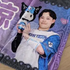 日ハム 田宮裕涼 応援タオル 非売品