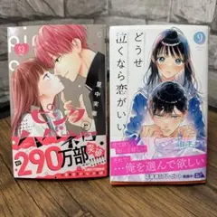 新刊　マーガレットコミック