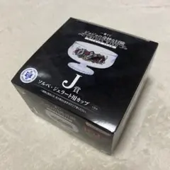 ジョジョの奇妙な冒険 一番くじ ソルベ ジェラート カップ