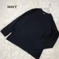 NAVY　長袖Tシャツ　カットソー　XL　黒　無地　1686