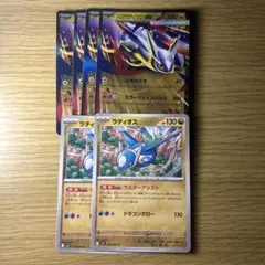 最安　新品未使用　メガラティアスex 4枚