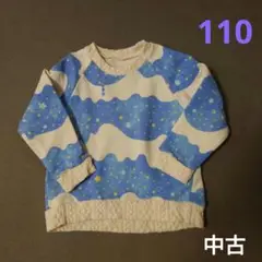 バンドメイド　中古　長袖裏毛トレーナー　とろける夜空柄　110サイズ