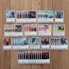 ドラゴンボールカード R まとめ売り