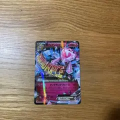 MディアンシーEX：スペシャルパック MディアンシーEX PROMO XY