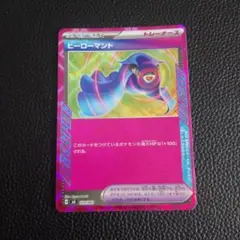 ヒーローマント　ACESPEC　④