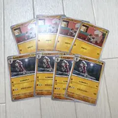 ＊イワンコ4枚 ＊ルガルガン4枚