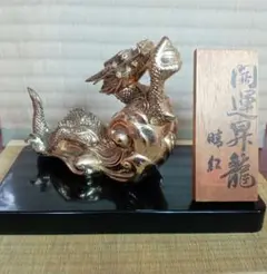 24KGP 開運昇龍　金　置き物