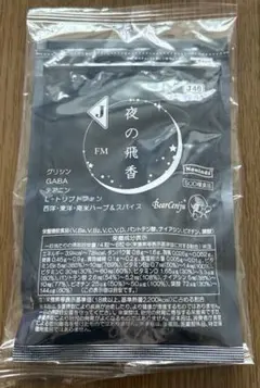 ベルセレージュ　夜の飛香　新品未開封