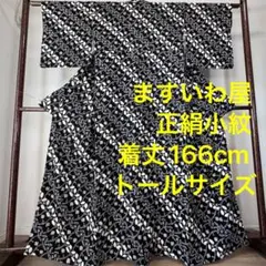 Item thumbnail for item 7aec69ab-c545-4bcc-927e-4156f6478df3