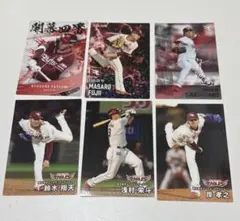 プロ野球チップス 2025 第1弾 第2弾 楽天 セット
