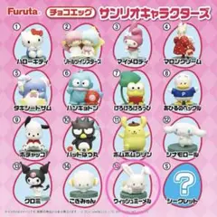サンリオ　チョコエッグ　ウィッシュミーメル