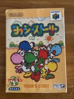 Nintendo64 ヨッシーストーリー