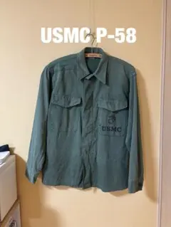 価格見直【USMC】60s p58 p-58 サイズ34