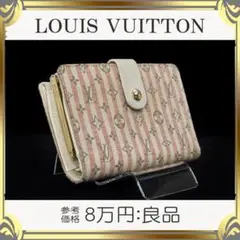 【全額返金保証・送料無料】ヴィトンの折り財布・正規品・モノグラムミニ ヴィエノワ