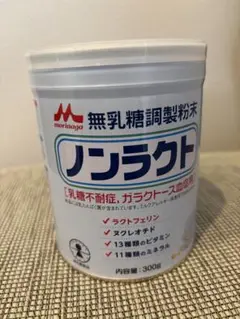 ノンラクト 無乳糖調製粉末 300g