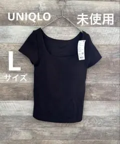 未使用　UNIQLO リブスクエアネックブラT ダークブラウン　L