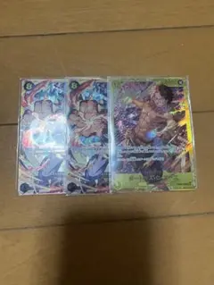 ワンピカード 3枚セット