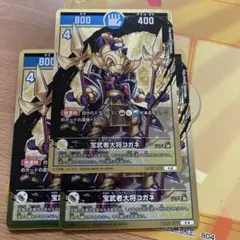 開運コロシアム　大吉　宝武者コガネ　UC03-015 ②