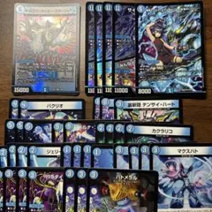デュエマ　ヒロインbest サイバーまとめ売り