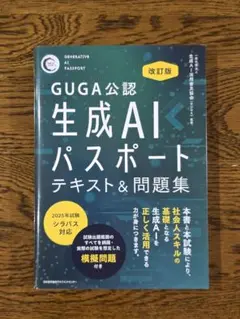 Item thumbnail for item 7a86553f-8b31-470d-962c-7dac1624dd87