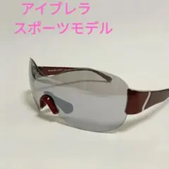 ★最終お値下げ★アイブレラ　スポーツサングラス ☆最終お値下げ☆アイブレラ スポーツサングラス - メルカリ