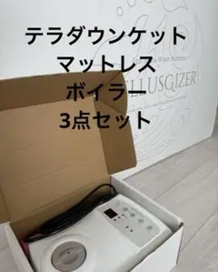 2025年最新】yosa テラダウンケットの人気アイテム - メルカリ