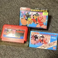 【箱・取扱説明書付】 BANDAI♦︎キン肉マン マッスルタッグマッチ♦︎ファミコン
