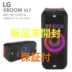 公式】スピーカー LG XBOOM (コストコ限定) - XL7S | LG JP | LG JP