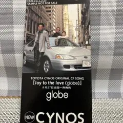 globe Joy to the love (globe) シングル