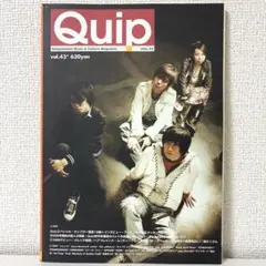 Quip vol.43