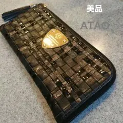 美品☆ATAO☆長財布