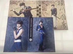 ミュージカル刀剣乱舞 堀川国広 阪本奨悟 ブロマイド2種/カード