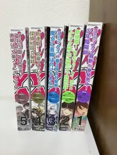 ヤングエース　2025年1月〜5月　本誌のみ　　付録はつきません
