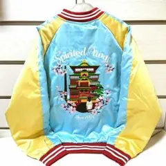 新品未使用　ジブリ　天空の城ラピュタ　スカジャン　 Lサイズ 新品未使用 ジブリ 天空の城ラピュタ スカジャン Lサイズ - メルカリ
