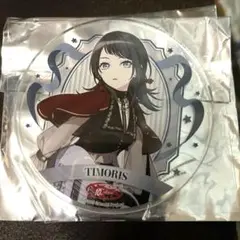 バンドリ グラッテ アクリル コースター Eグループ ティモリス