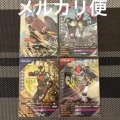 ガンバレジェンズ　セット20