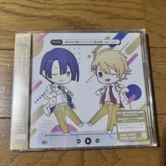 鈴村&下野のうた☆プリ放送局 リターンズ DJCD