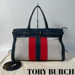 2210-51|美品|トリーバーチ 2WAYバッグ マルチカラー