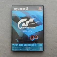 PS2 グランツーリスモ　Concept 2001