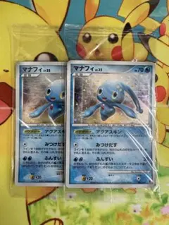 ポケモンカード マナフィ 004/PPP 未開封 プロモ 2枚