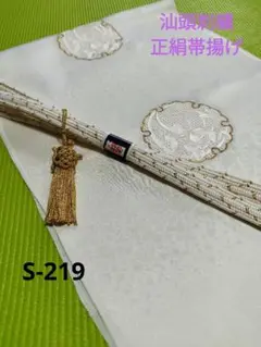 Item thumbnail for item 9e602cf7-38fd-4229-8dbd-98b4575789a2