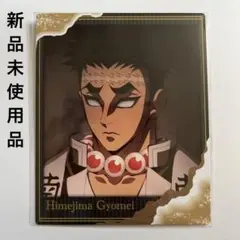 鬼滅の刃 スナップマイド SQmore! 3 悲鳴嶼行冥